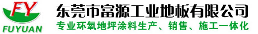 德暉